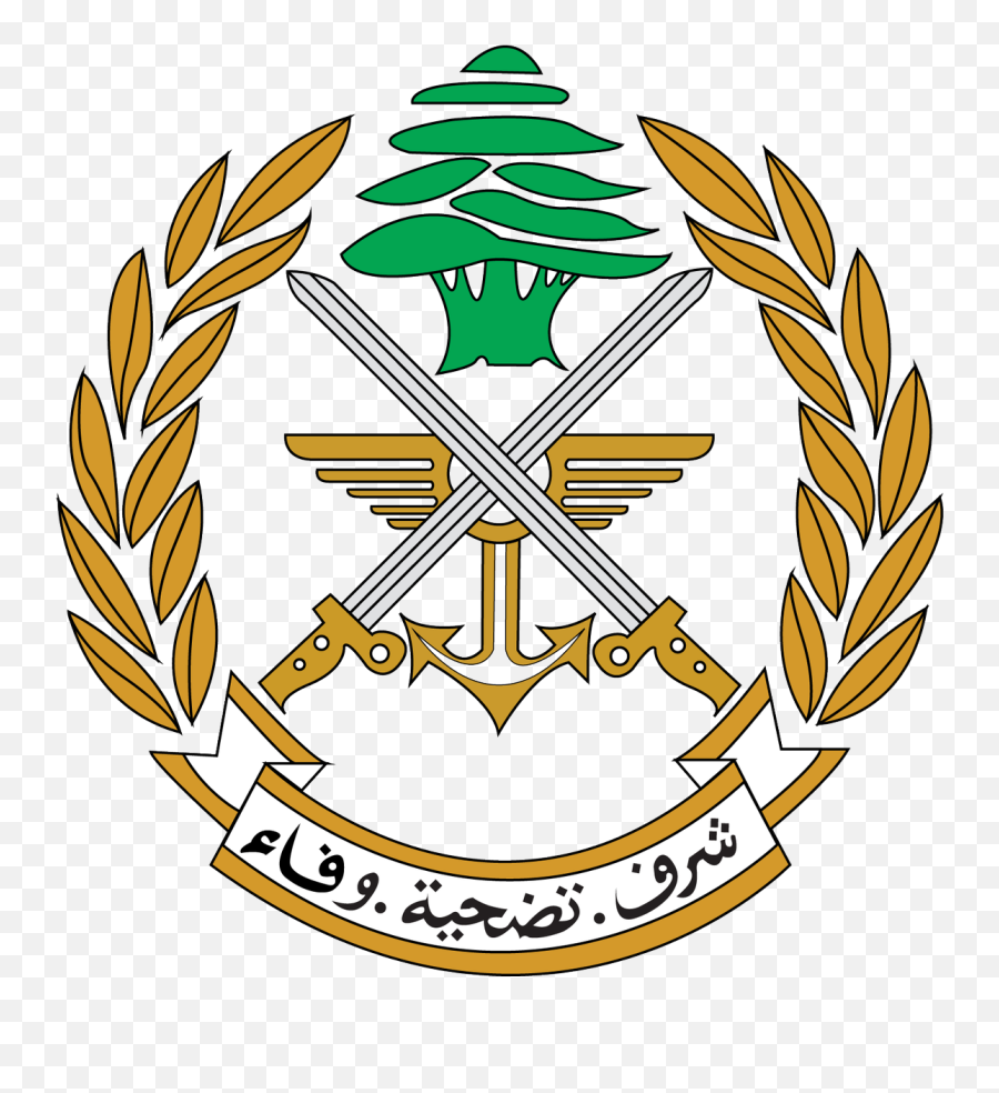 Lebanese Armed Forces Military Beirut - Lebanese Army Logo Png,Us Army Logo Png
