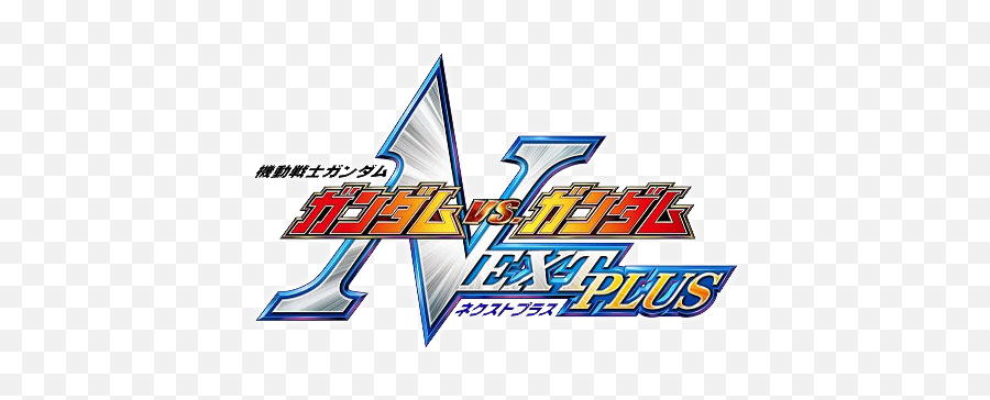 Gundam Vs - Kidou Senshi Gundam Gundam Vs Gundam Next Plus Png,Gundam Icon