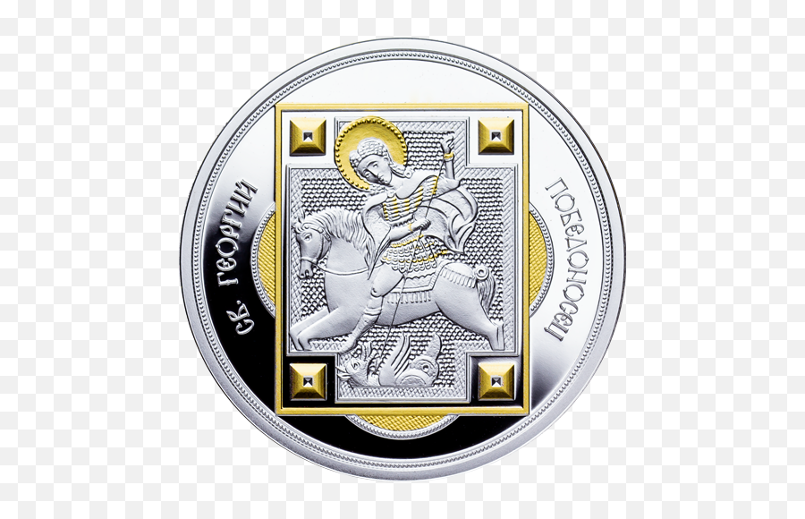 Moneda Nueva - Spiazzo Png,St George Icon Dragon