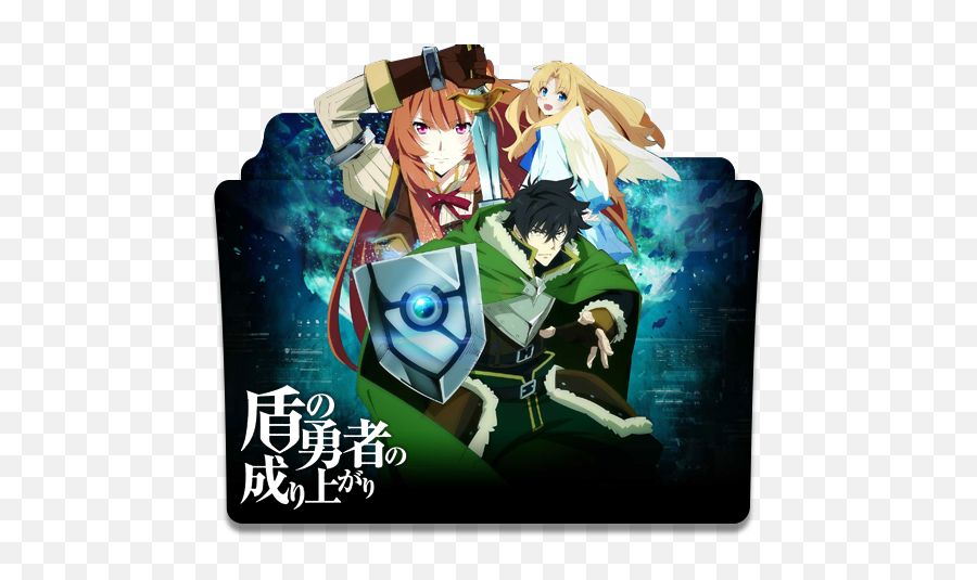 10 Anime Isekai Paling Recommended - Naofumi Iwatani Anime Shield Png,Overlord Folder Icon