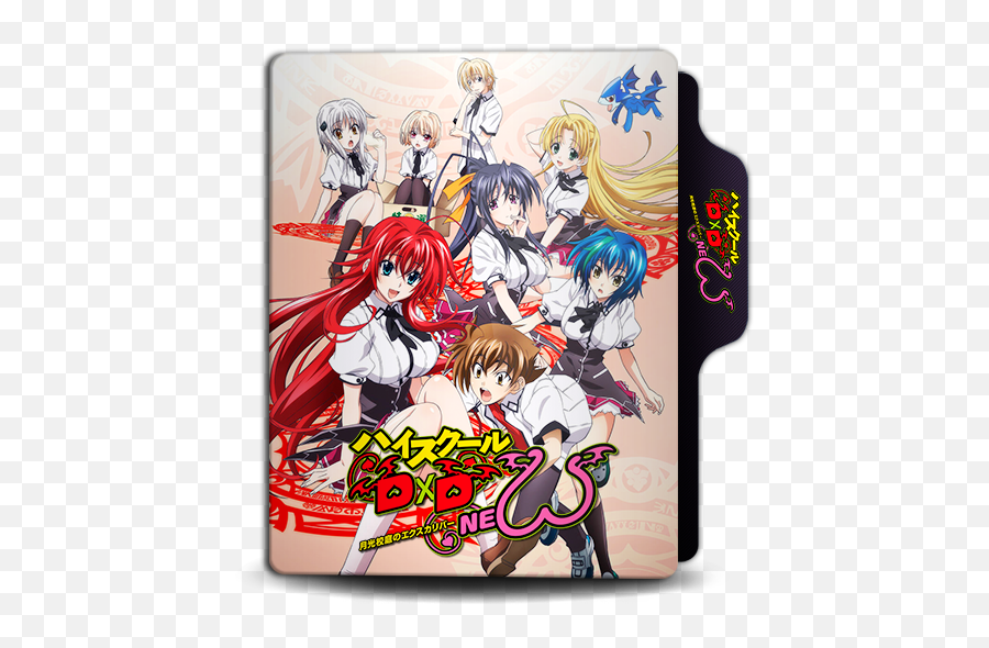 High School Dxd New 02 Icon 512x512px - Highschool Dxd Anime Poster Png,School Folder Icon File