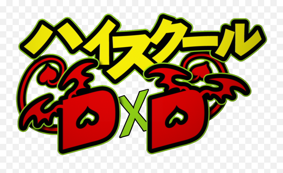 Highschool Dxd Logo Transparent Cartoon - Jingfm Highschool Dxd Logo Png,Equal Housing Opportunity Logo Png