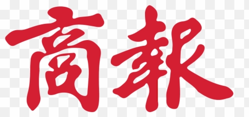 Chinese Commercial News Logo - Language png