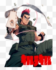 Rewatchbefore My Is Dry - Kill la Episode 5 Tsumugu La png