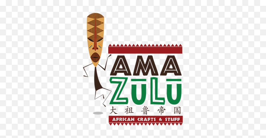 Real Goodz Brands Prc Amazulu - Horizontal Png,Taobao Logo
