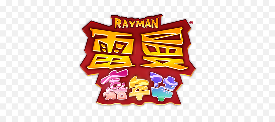 Rayman Images Photos Videos Logos Illustrations And - Language Png,Rayman Png