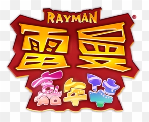 Rayman Images Photos Videos Logos Illustrations And - Language Png,Rayman Png