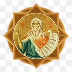 Synaxarion Of The Holy Prophet Elijah Tishbite - png