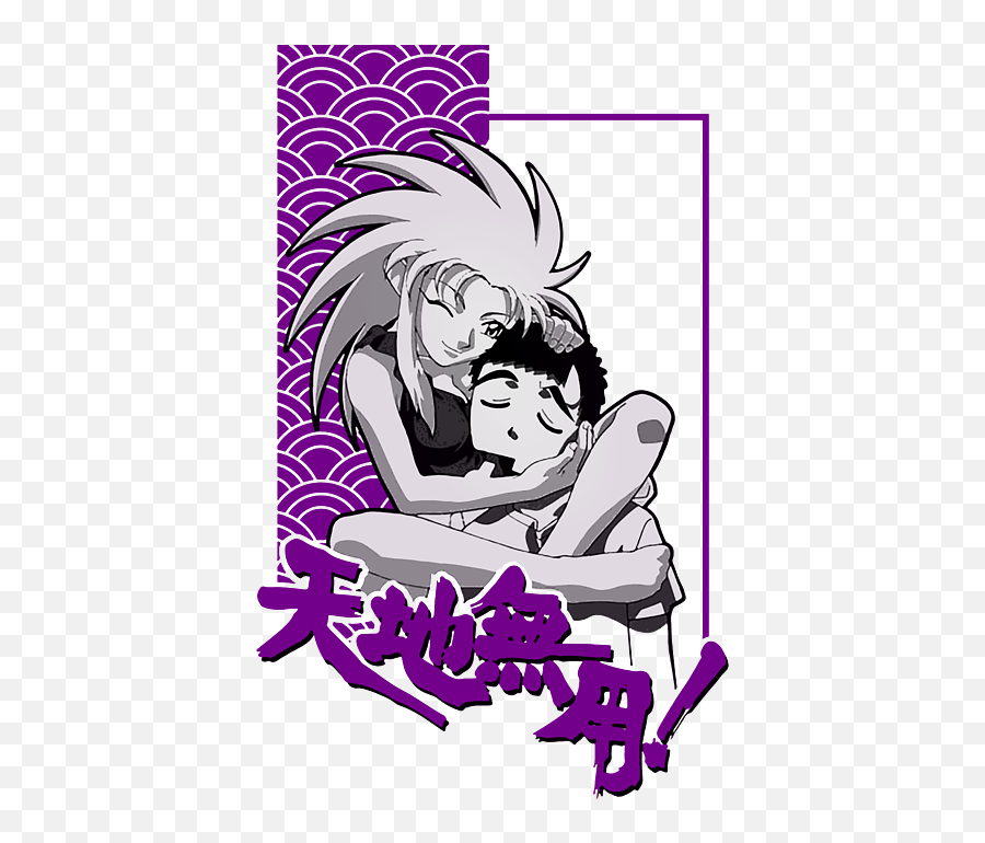 Tenchi Muyo Puzzle For Sale By Kim Namjoon - Tenchi Muyo Camisa Png,Namjoon Icon