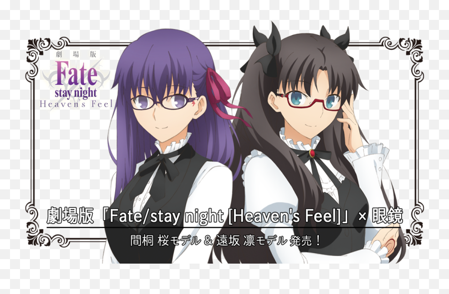 Entries By Hakaru Tagged Fatestay Night Heavenu0027s Feel - I Rin Sakura Fate Stay Night Deen Png,Medea Fate Icon