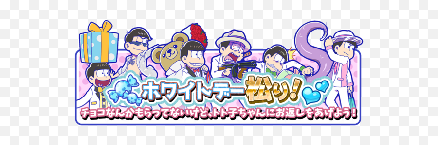 Formal Wearwhite Day Osomatsu San Au Wiki Fandom Png - san Icon