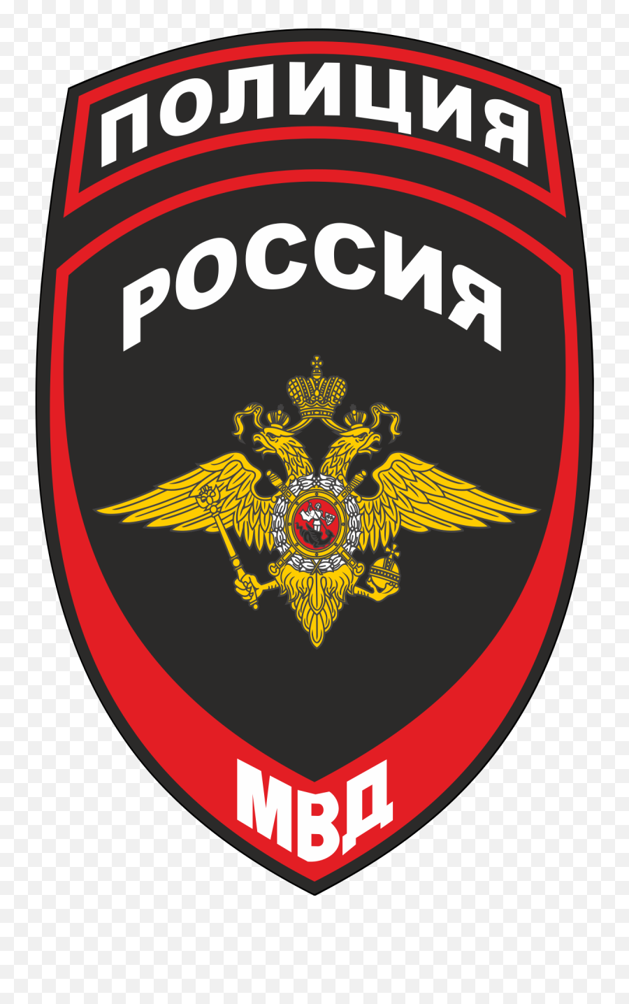 Police Of Russia - Russian Politsiya Png,Soviet Logo