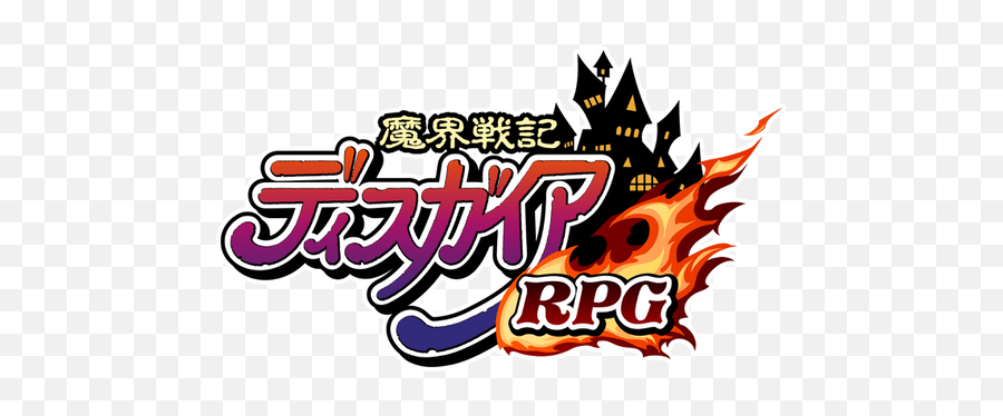 Disgaea Rpg - Steamgriddb Disgaea Manga Png,Disgaea Icon