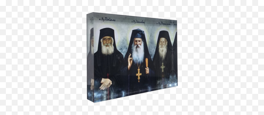 U2013 2 Nextprint - Rabbi Png,Saint Porphyrios Icon