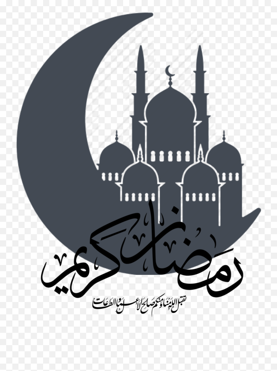 The Most Edited Islam Picsart - Language Png,Roadsblack And White Icon Png
