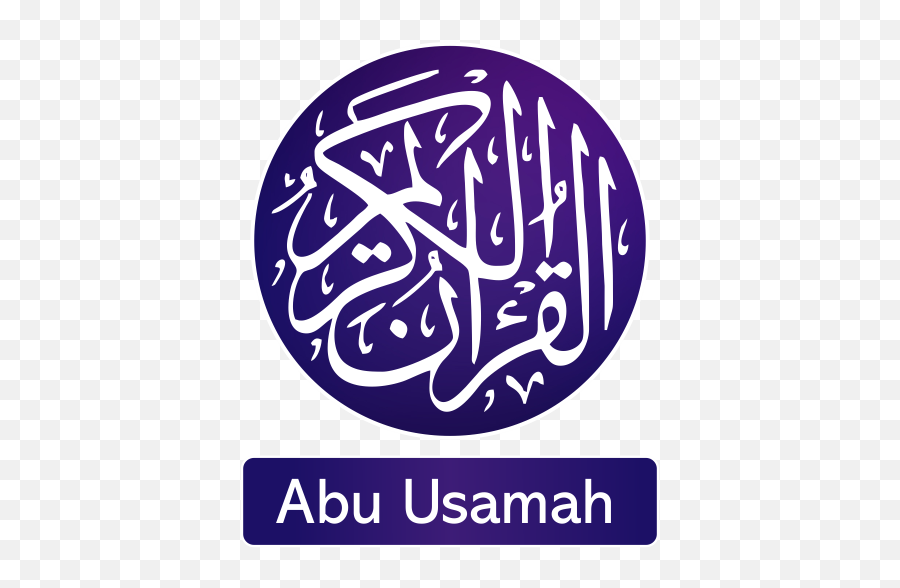 Updated Murottal Ustadz Abu Usamah Mp3 Offline App Not - Logo Png,Plex Icon Ico