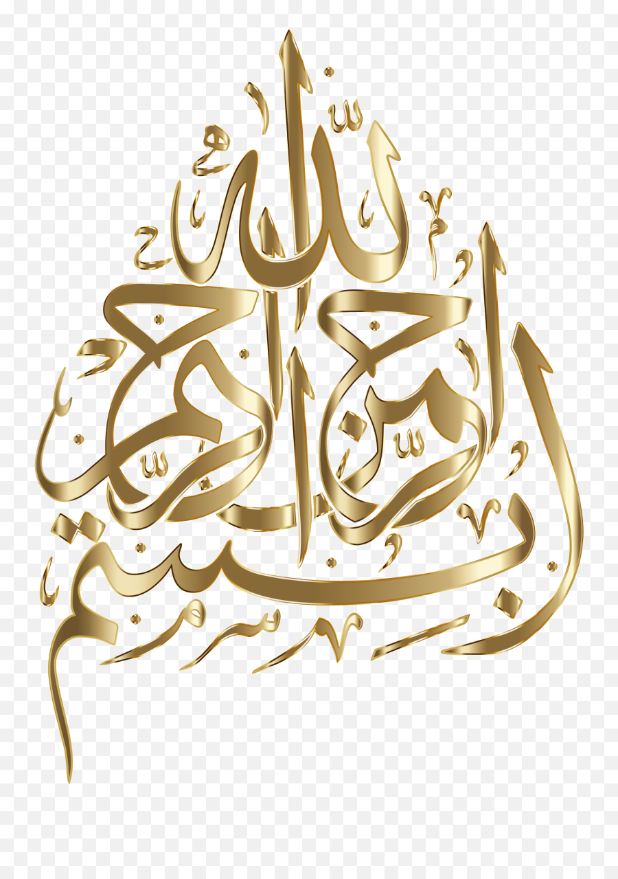 Download This Free Icons Png Design Of - Gold Bismillah In Arabic Png,Bismillah Png