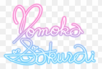 Sakurai Momoka - Event Png,Sakurai Png