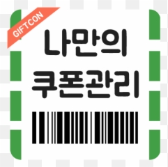 U0026u0026 Apk 117 - Vertical png