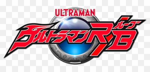 Ultraman Rb T - Shirt png