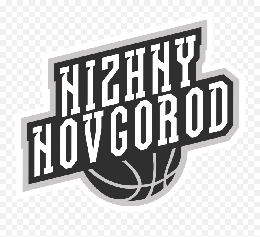 Bc Nizhny Novgorod - Wikipedia Nizhny Novgorod Basketball Png,Basketball Logos