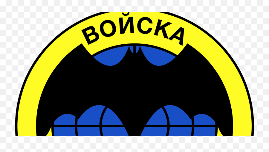 Russian Military Intelligence Bat Logo - Spetsnaz Logo Png,Pictures Of Batman Logos