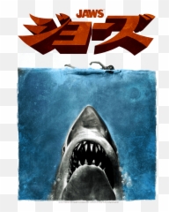 Jaws Japanese Poster Menu0027s Regular Fit T - Shirt Things Tim Howard Could Save Meme Png,Jaws Png