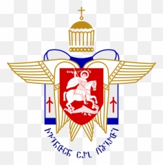 Georgian Orthodox Church - Wikipedia Russian Orthodox Chruch Logo Png,St John The Apostle Icon