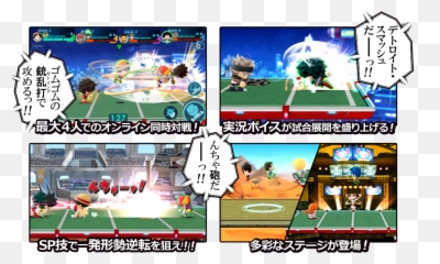 Weekly Shonen Jump Jikkyou Janjan Stadium Now Up For Pre Png Logo