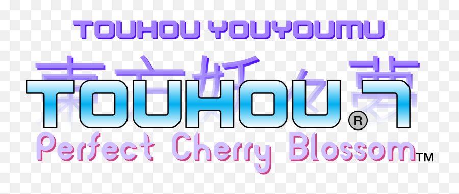 Touhou Perfect Cherry Blossom Png - Perfect Cherry Blossom Png,Touhou Logo