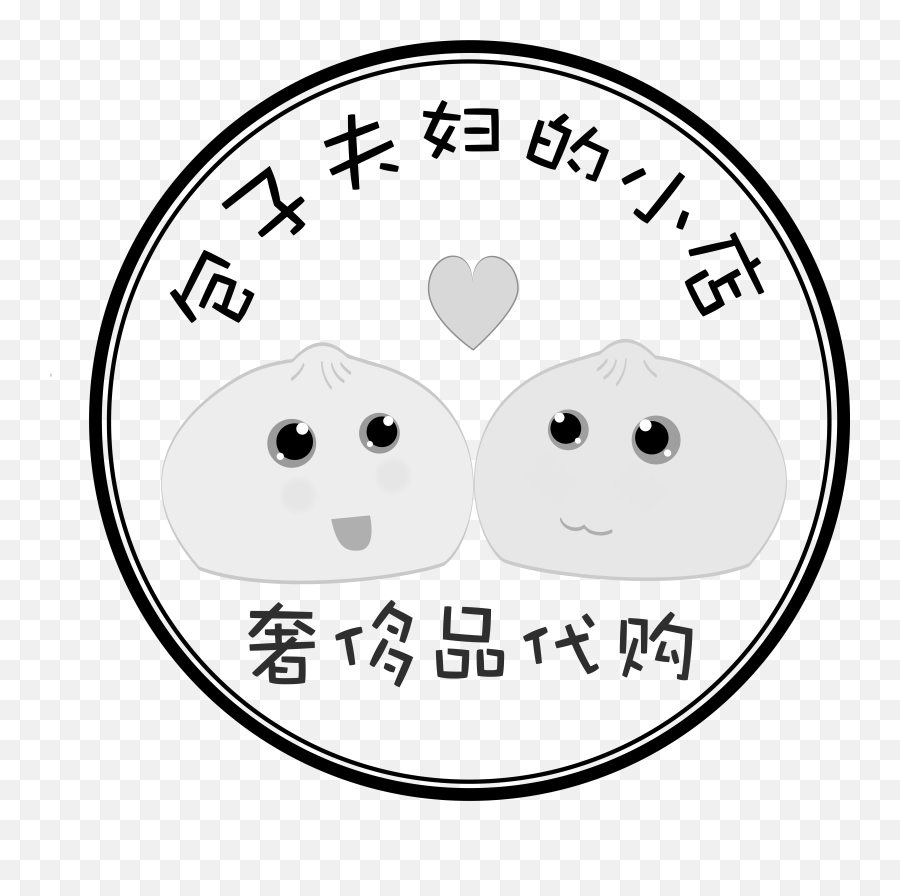 Logo Baozi Coupleu0027s Shop - Arts Png,Taobao Logo