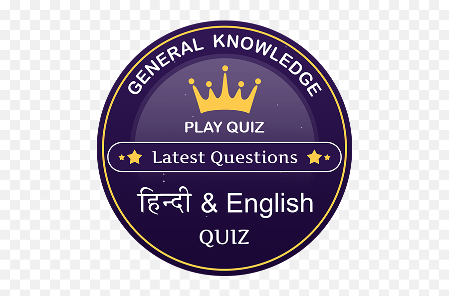 About English U0026 Hindi Play Quiz Google Version - Manipal College Of Nursing Png,Apkcreator Icon