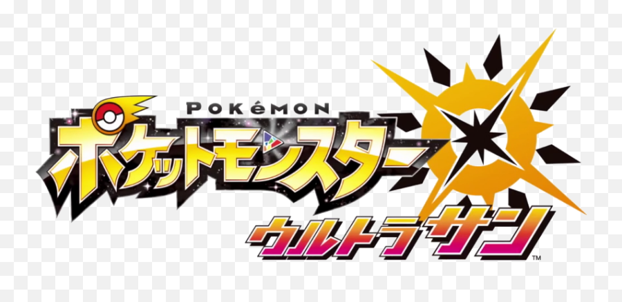 Pokemon Logo Transparent Png Clipart - Pokemon Ultra Sun Logo,Pokemon Sun Logo