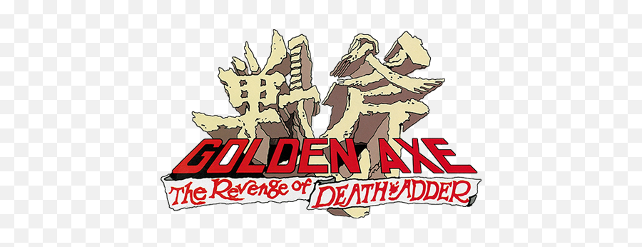Retro Review - Golden Axe The Revenge Of Death Adder Golden Axe Png,Revenge Png