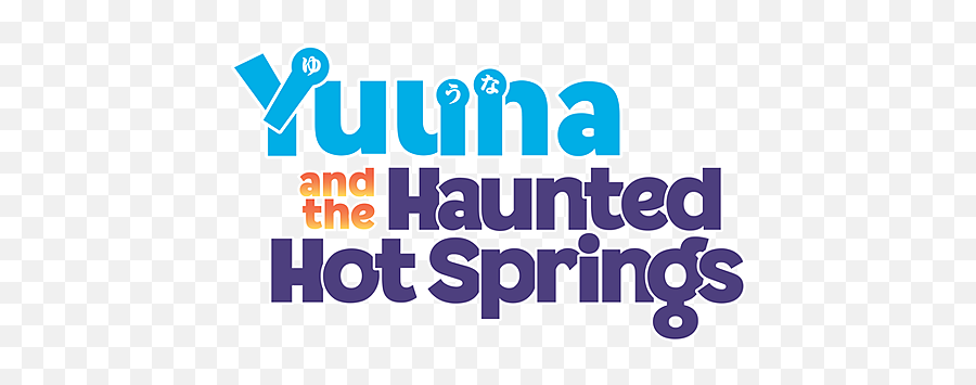 Yuuna And The Haunted Hot Springs Official Website - Yuuna And The Haunted Hot Springs Logo Png,Crunchyroll Logo Png