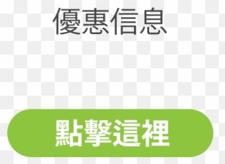 Chinese Cleanpowersf - Vertical png