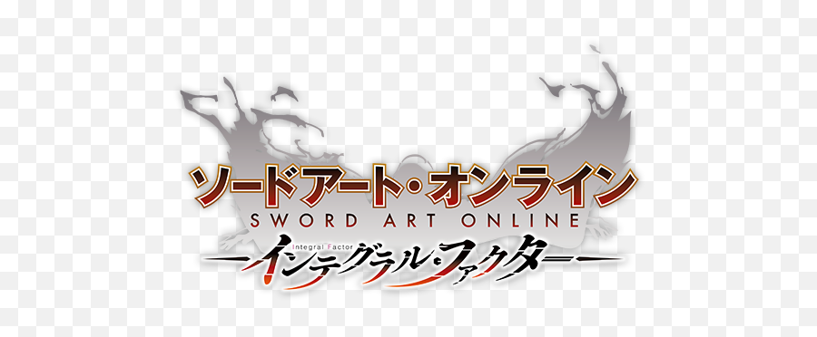 Sword Art Online - Language Png,Sword Art Online Logo