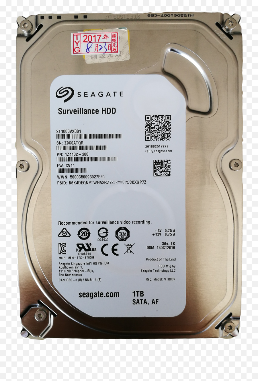 Hdd Seagate China Tradebuy Direct From - Seagate Hdd 1 Tb Png,Seagate Drive Icon