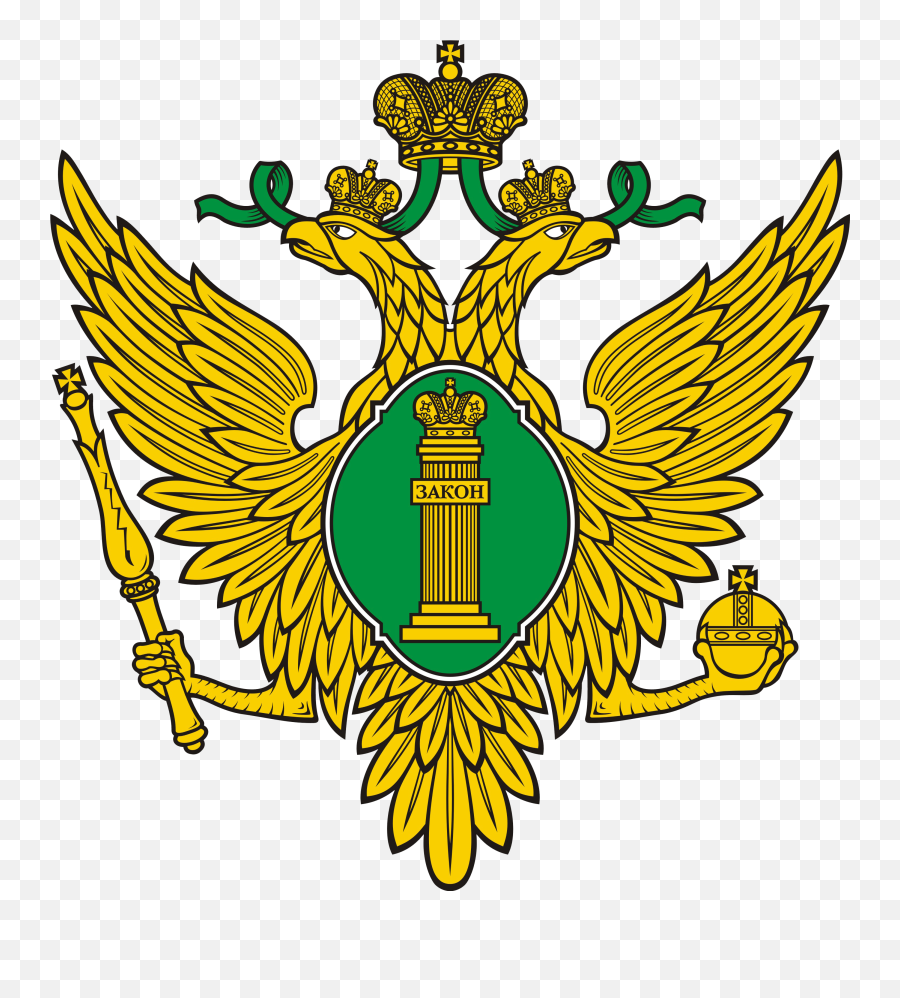 Emblem Of Ministry Justice - Russian Ministry Of Justice Png,Justice Png