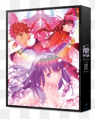 Purchase The Movie Fatestay Night Heavenu0027s Feel - Stay Night 3 Blu Ray png
