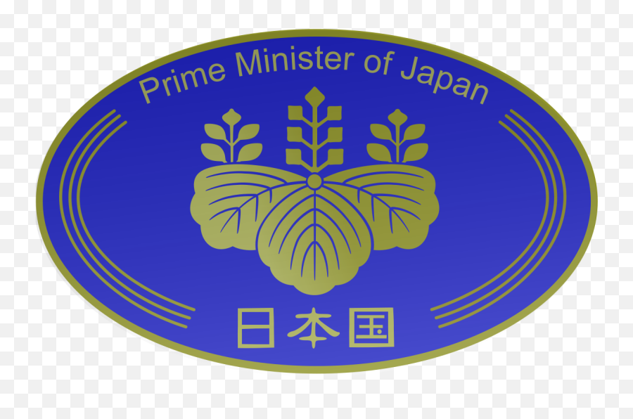 Prime Minister Of Japan - Government Seal Of Japan Png,Jp Logo