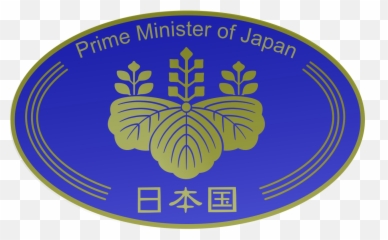 Prime Minister Of Japan - Government Seal Of Japan Png,Jp Logo