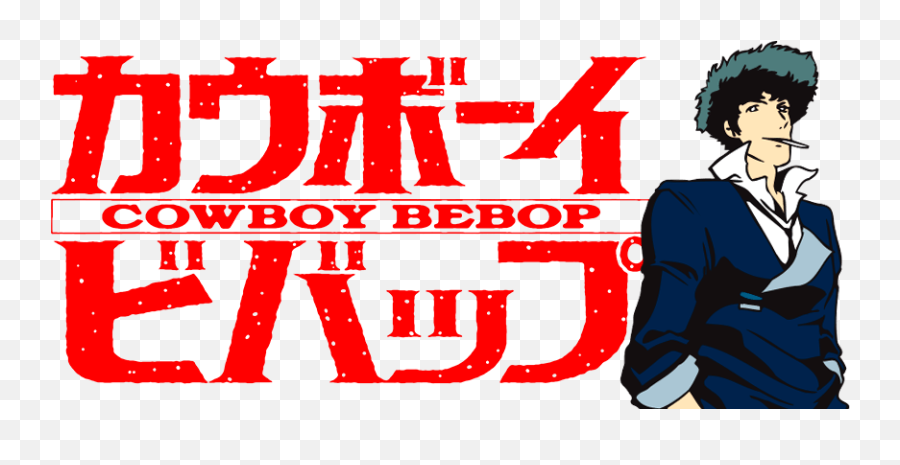 Watch Cowboy Bebop Episodes And Clips - Cowboy Bebop Adult Swim Png,Cowboy Bebop Png