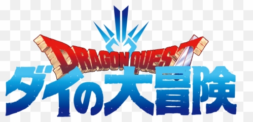 Immortal Classic Returns In Completely Brand - New Animation Dragon Quest Png,Shonen Jump Logo