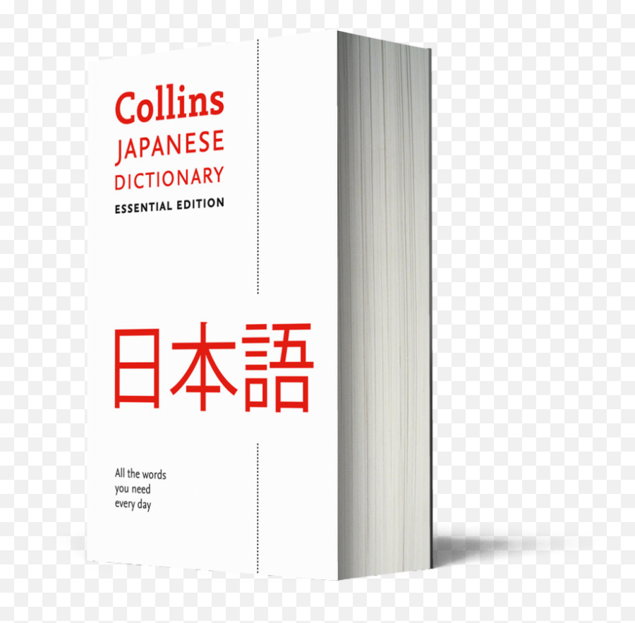 Collins Spanish Dictionary Png