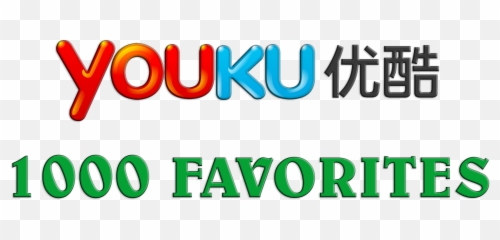Add 1000 Youku Favorites For - png