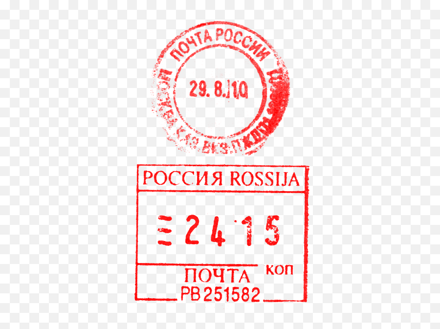 Russia Mail Stamps In Brush Formats For - Sweet Tomatoes Png,Stamps Png