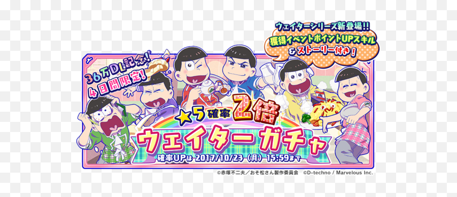 Waiter Osomatsu San Au Wiki Fandom Fictional Character Png - san Icon