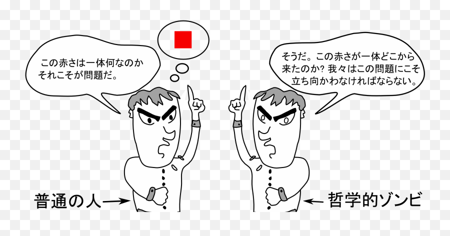 Paradox Of Zombie Twins - Cartoon Png,Twins Png