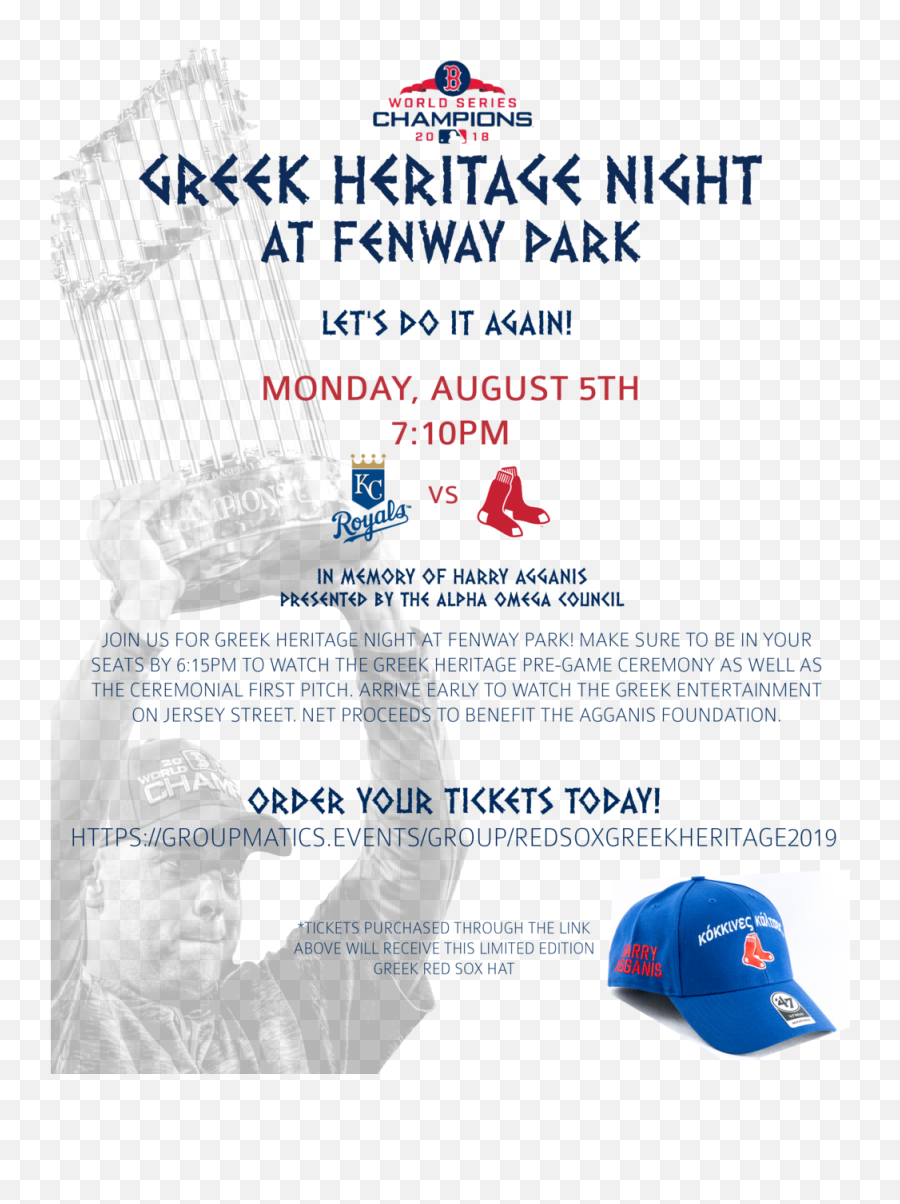 Greek Heritage Night - Boston Red Sox Png,Red Sox Png